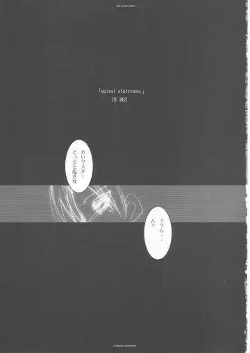 [Ros] THE SAGE 0 Fhentai - Page 4