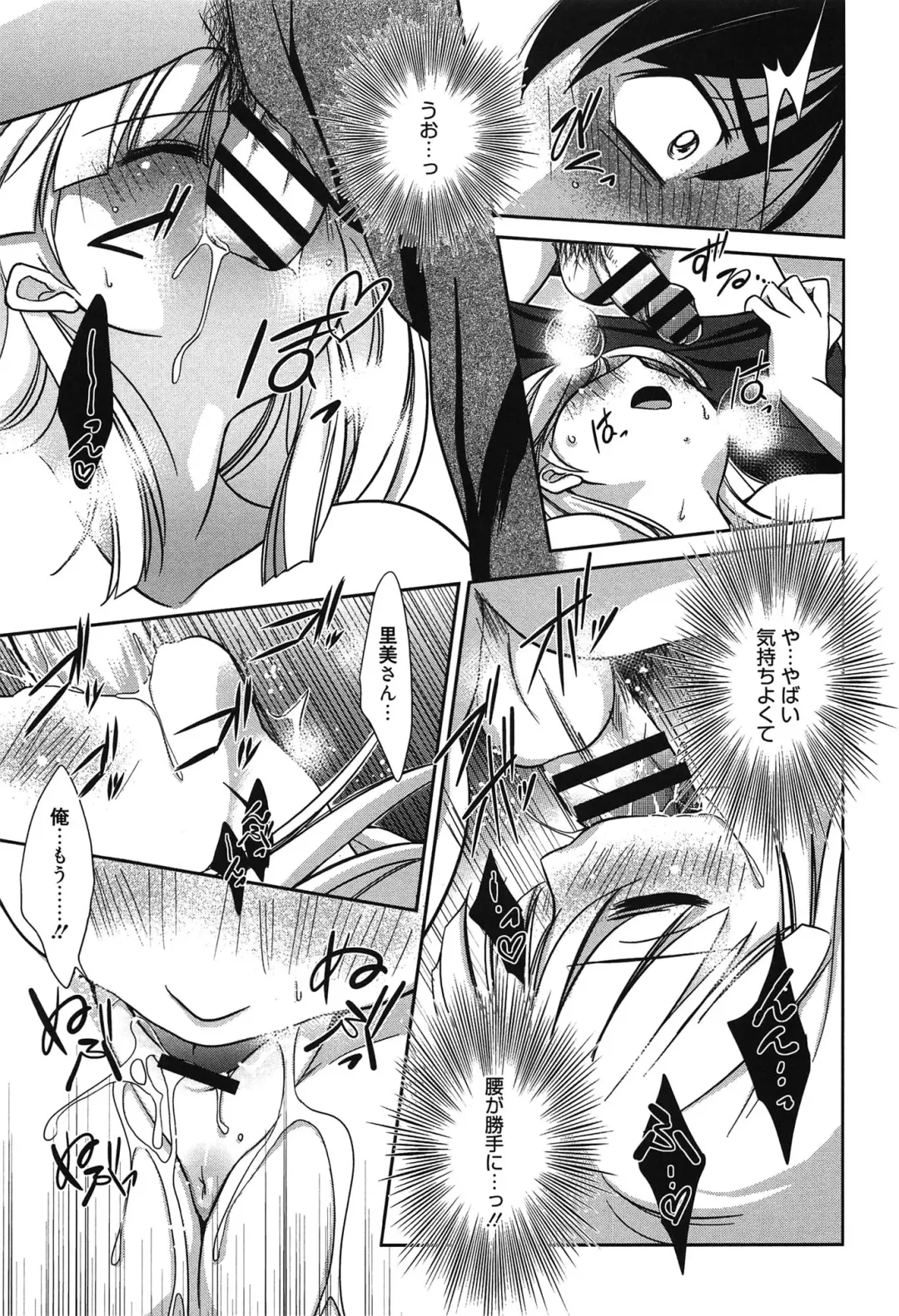 [Kanou Ryuuji] Hatsukoi Shimasho♥ Fhentai - Page 28