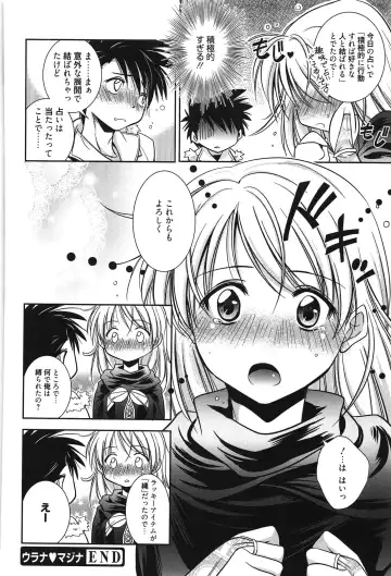 [Kanou Ryuuji] Hatsukoi Shimasho♥ Fhentai - Page 133