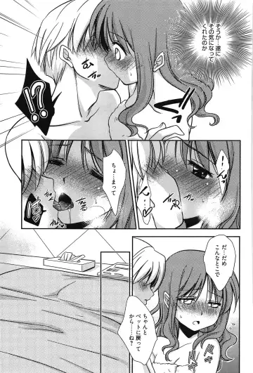 [Kanou Ryuuji] Hatsukoi Shimasho♥ Fhentai - Page 162