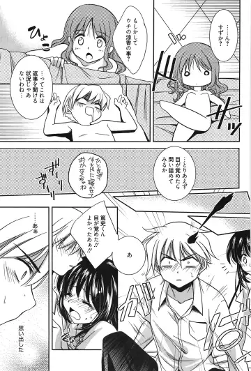 [Kanou Ryuuji] Hatsukoi Shimasho♥ Fhentai - Page 174