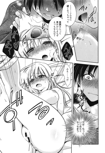 [Kanou Ryuuji] Hatsukoi Shimasho♥ Fhentai - Page 26