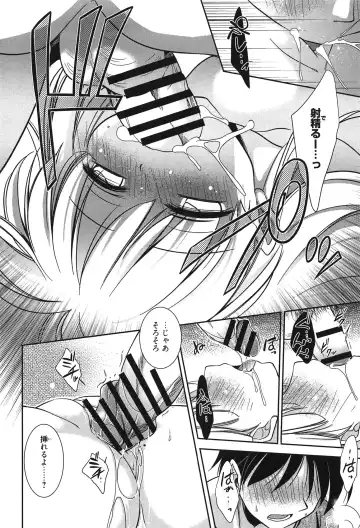 [Kanou Ryuuji] Hatsukoi Shimasho♥ Fhentai - Page 29