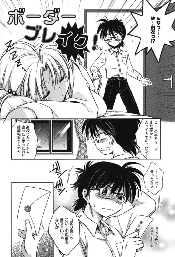 [Kanou Ryuuji] Hatsukoi Shimasho♥ Fhentai - Page 35