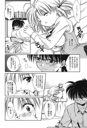 [Kanou Ryuuji] Hatsukoi Shimasho♥ Fhentai - Page 37