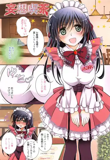 [Kanou Ryuuji] Hatsukoi Shimasho♥ Fhentai - Page 6