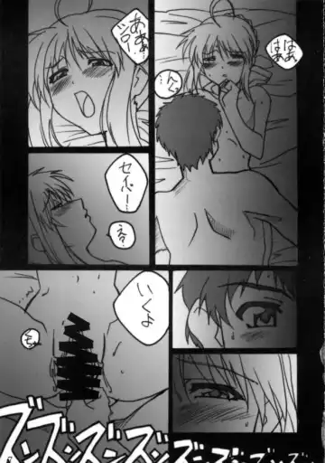 [Hayase Runa - Tamaru Makoto - Usami Suruga] TK5 Fate Fhentai - Page 6