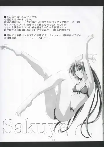 [Fumihiro] Tohsaka Yonchoume Fhentai - Page 14