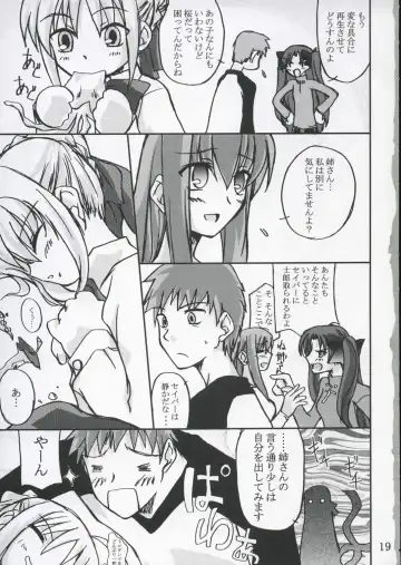 [Fumihiro] Tohsaka Yonchoume Fhentai - Page 18