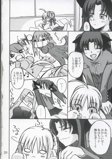 [Fumihiro] Tohsaka Yonchoume Fhentai - Page 19