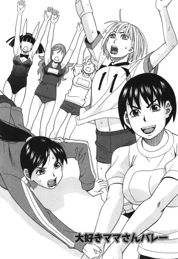 [Zukiki] Ikenai Cosplaytion Fhentai - Page 127