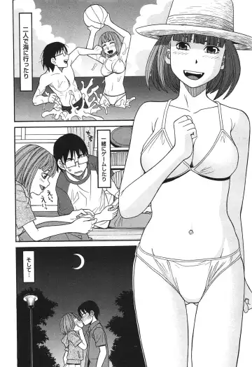 [Zukiki] Ikenai Cosplaytion Fhentai - Page 167