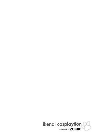 [Zukiki] Ikenai Cosplaytion Fhentai - Page 185