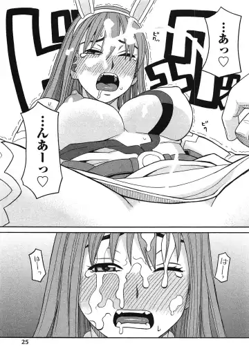 [Zukiki] Ikenai Cosplaytion Fhentai - Page 28