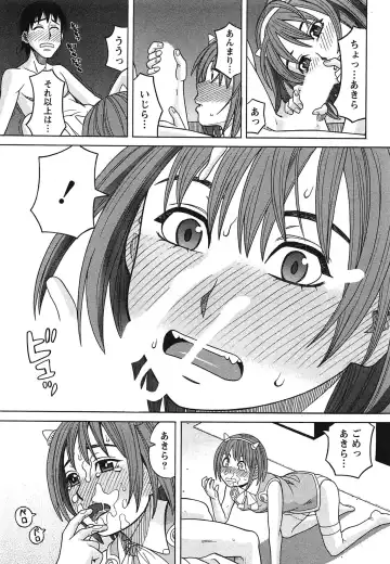 [Zukiki] Ikenai Cosplaytion Fhentai - Page 40