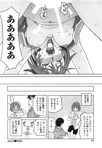 [Zukiki] Ikenai Cosplaytion Fhentai - Page 47