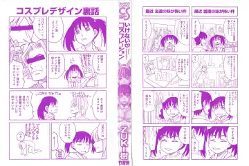 [Zukiki] Ikenai Cosplaytion Fhentai - Page 5