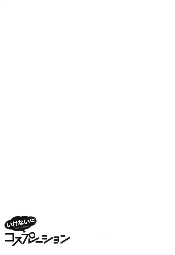 [Zukiki] Ikenai Cosplaytion Fhentai - Page 66