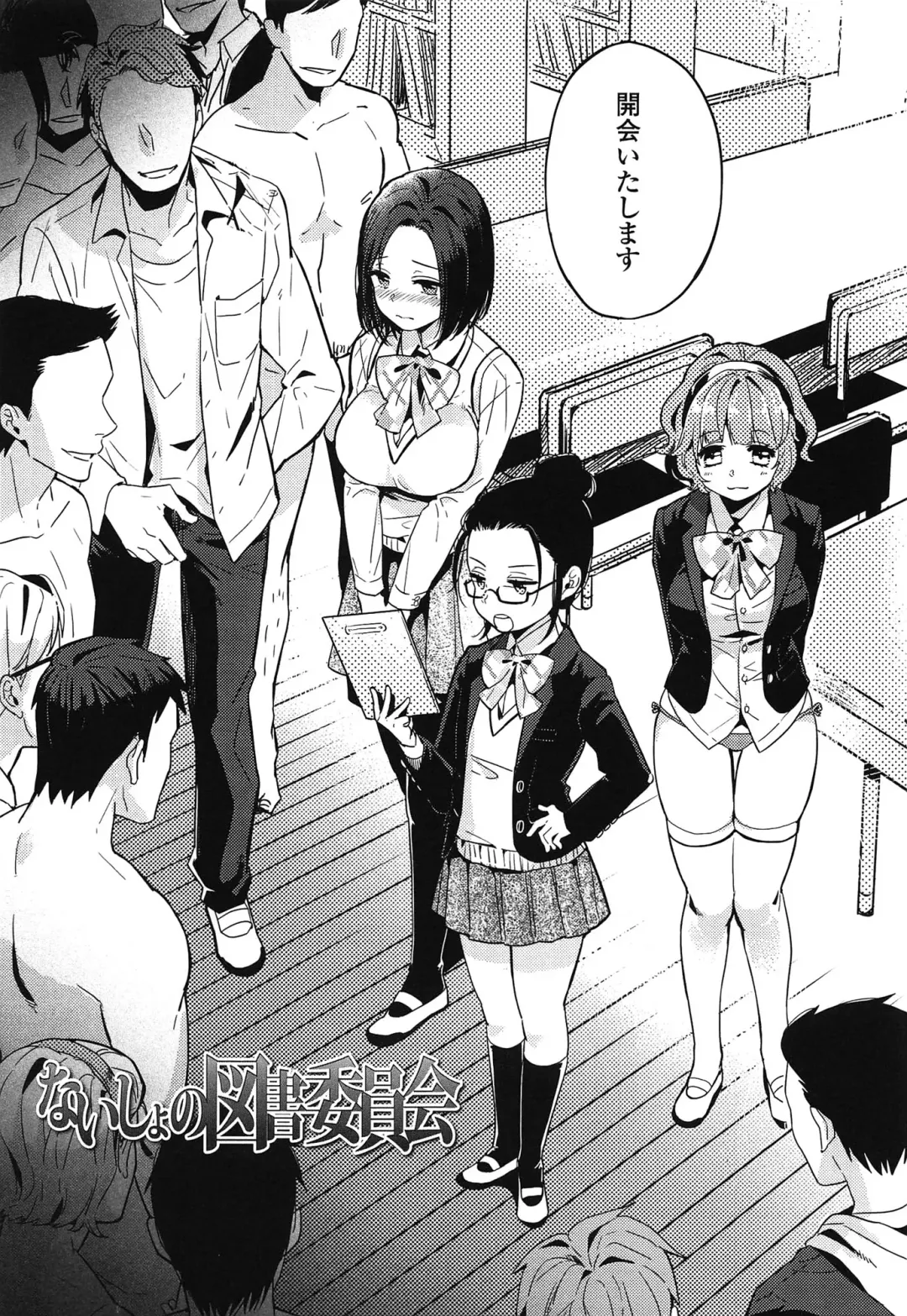 [Makio] Seifuku Shoujo no Toriatsukaikata - School girl manual Fhentai - Page 10