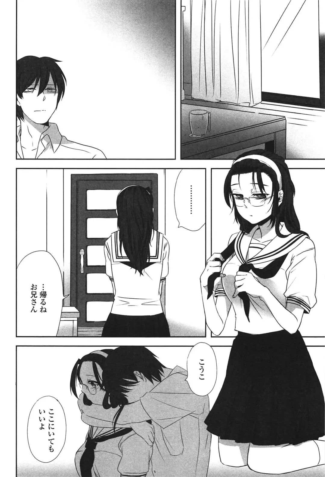 [Makio] Seifuku Shoujo no Toriatsukaikata - School girl manual Fhentai - Page 139