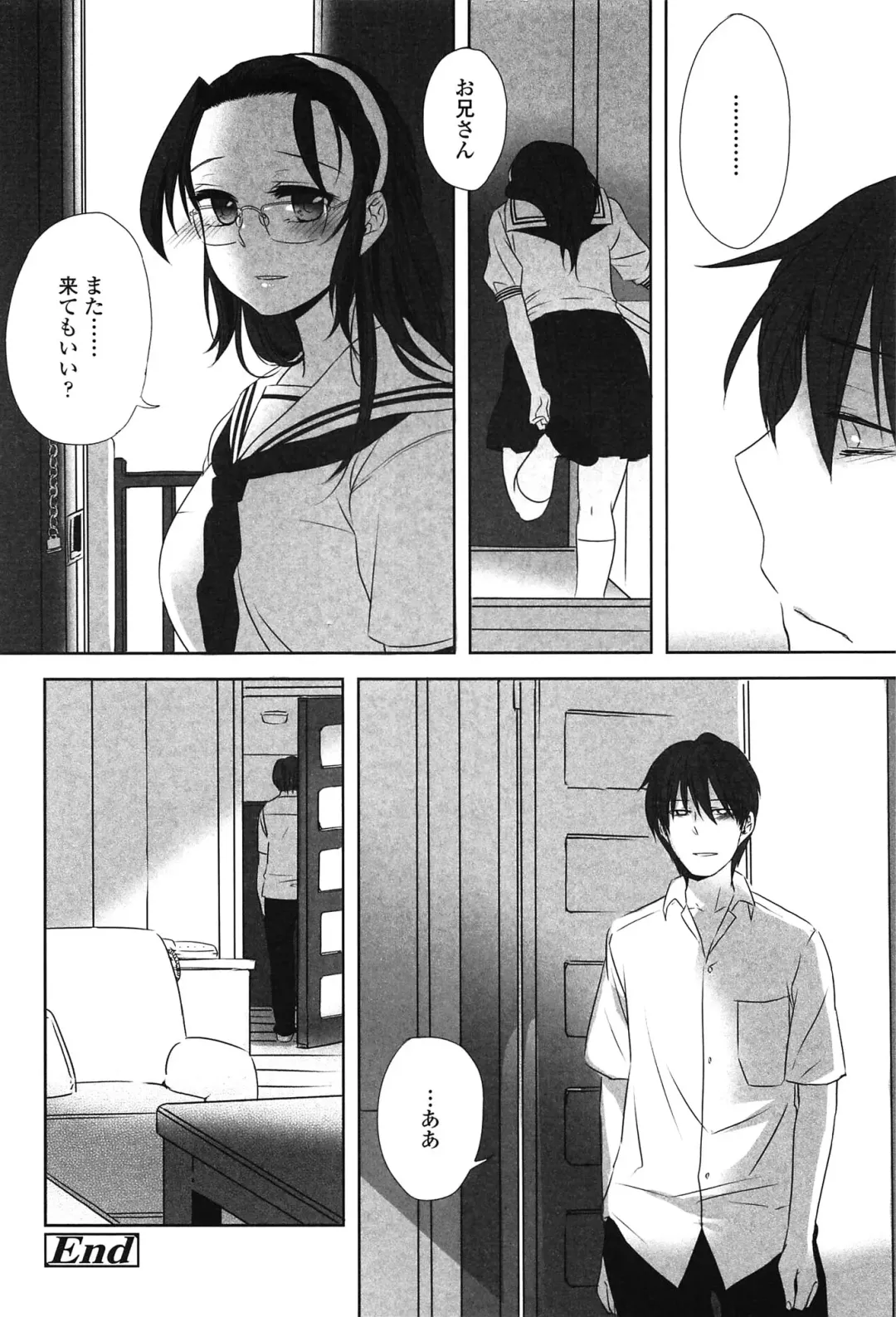 [Makio] Seifuku Shoujo no Toriatsukaikata - School girl manual Fhentai - Page 141