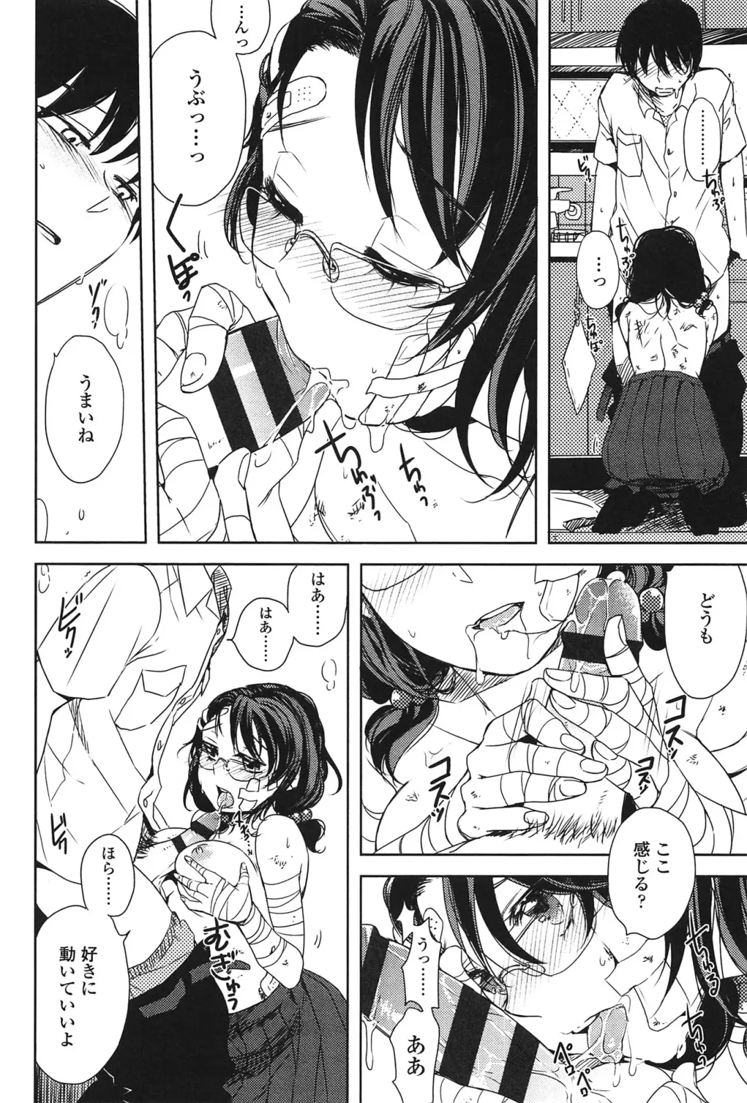 [Makio] Seifuku Shoujo no Toriatsukaikata - School girl manual Fhentai - Page 151