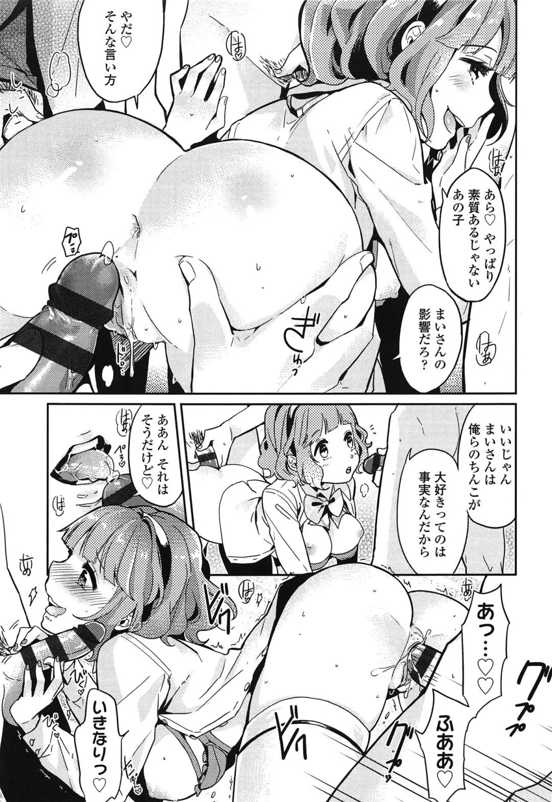 [Makio] Seifuku Shoujo no Toriatsukaikata - School girl manual Fhentai - Page 16