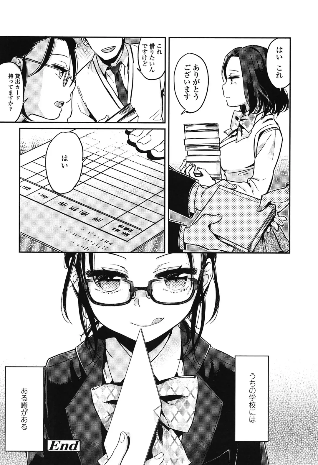[Makio] Seifuku Shoujo no Toriatsukaikata - School girl manual Fhentai - Page 31