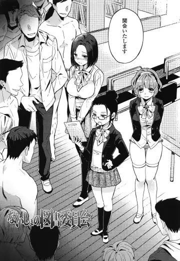 [Makio] Seifuku Shoujo no Toriatsukaikata - School girl manual Fhentai - Page 10