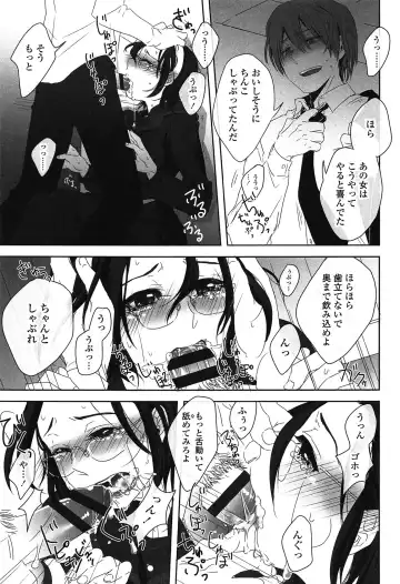 [Makio] Seifuku Shoujo no Toriatsukaikata - School girl manual Fhentai - Page 102