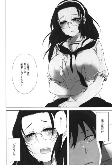 [Makio] Seifuku Shoujo no Toriatsukaikata - School girl manual Fhentai - Page 123
