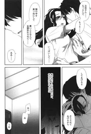 [Makio] Seifuku Shoujo no Toriatsukaikata - School girl manual Fhentai - Page 125