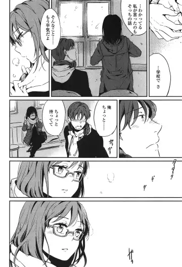 [Makio] Seifuku Shoujo no Toriatsukaikata - School girl manual Fhentai - Page 175