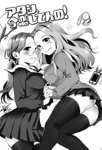 [Makio] Seifuku Shoujo no Toriatsukaikata - School girl manual Fhentai - Page 36