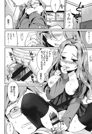 [Makio] Seifuku Shoujo no Toriatsukaikata - School girl manual Fhentai - Page 53