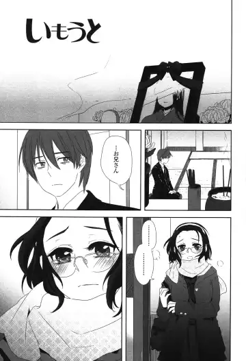 [Makio] Seifuku Shoujo no Toriatsukaikata - School girl manual Fhentai - Page 92