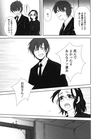 [Makio] Seifuku Shoujo no Toriatsukaikata - School girl manual Fhentai - Page 98