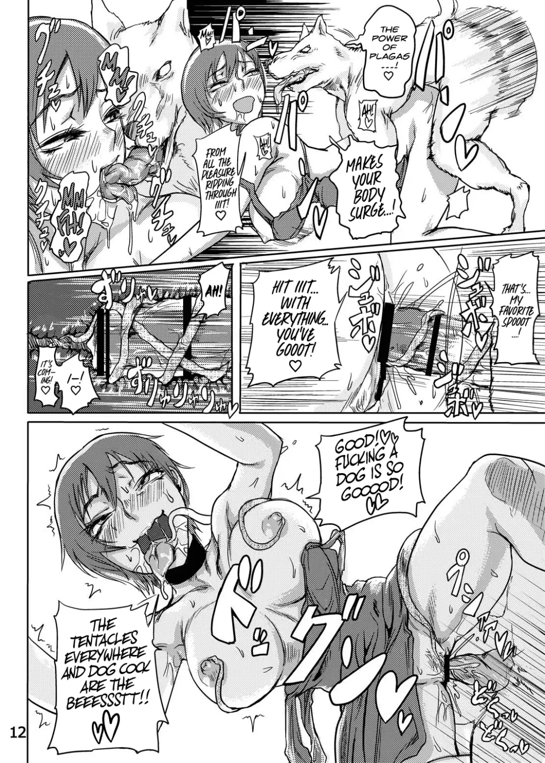 [Sgk] Ada no Ashley Choukyouki Fhentai - Page 13