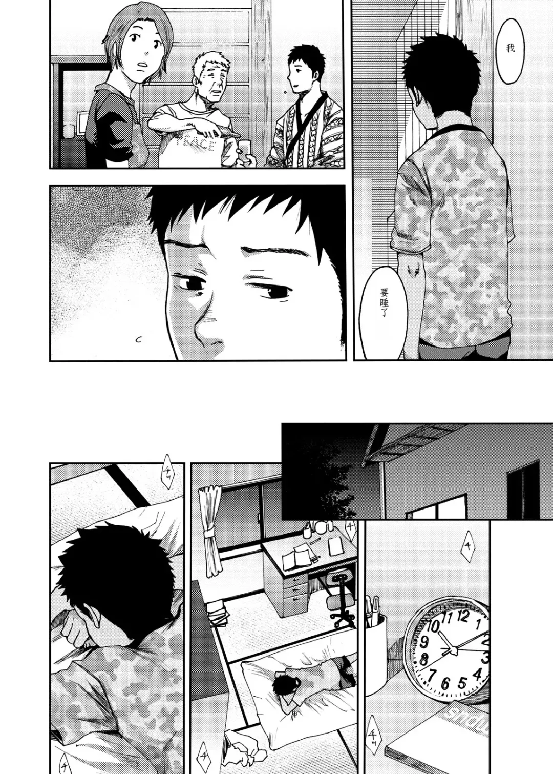 [Tsukumo Gou] Saihate no Amrit 3 Fhentai - Page 22