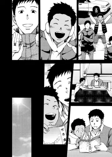 [Tsukumo Gou] Saihate no Amrit 3 Fhentai - Page 8