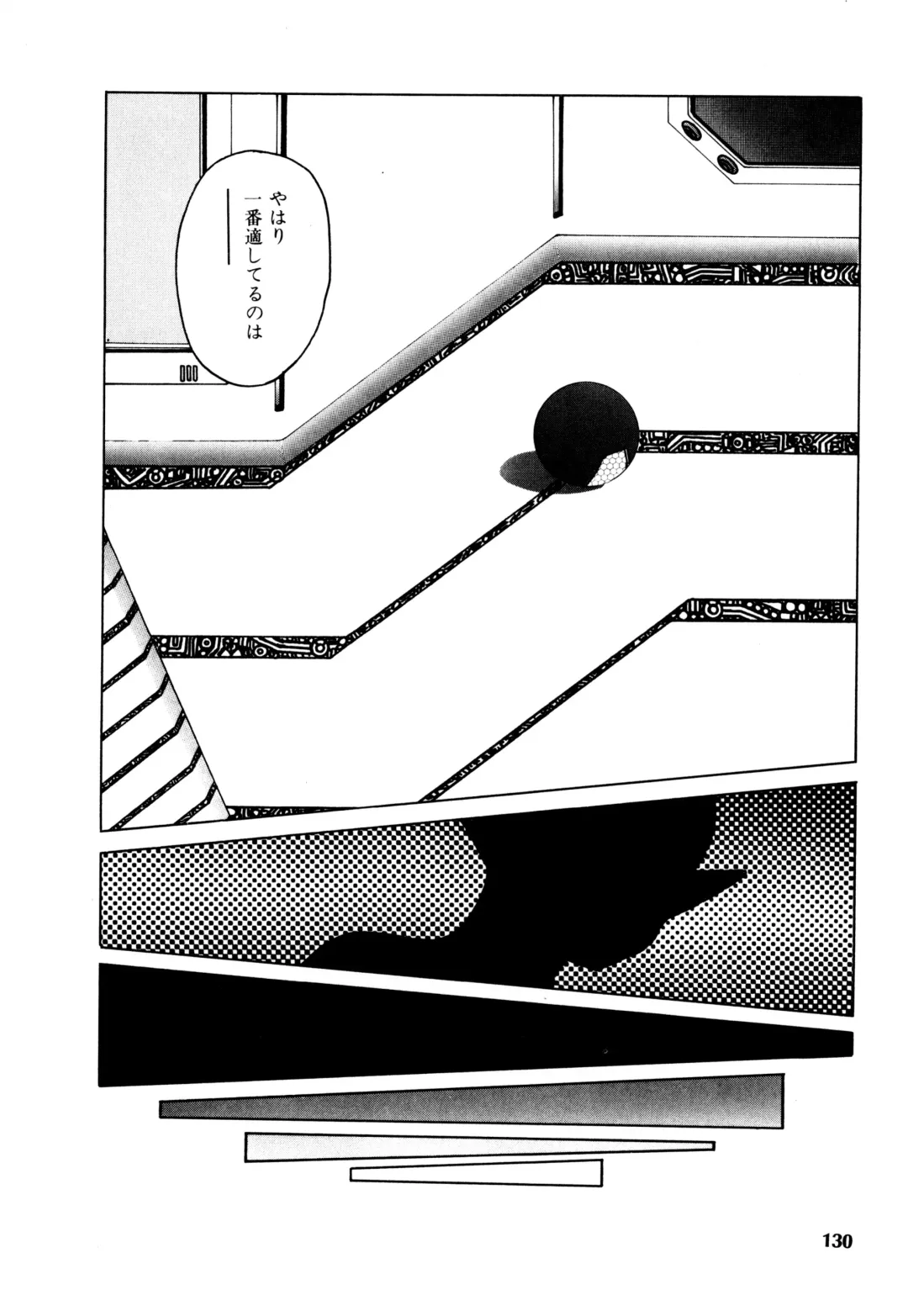 [Nekojima Lei] RepliCat in the Nougat Fhentai - Page 122
