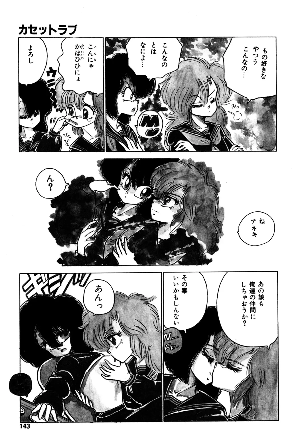 [Nekojima Lei] RepliCat in the Nougat Fhentai - Page 134