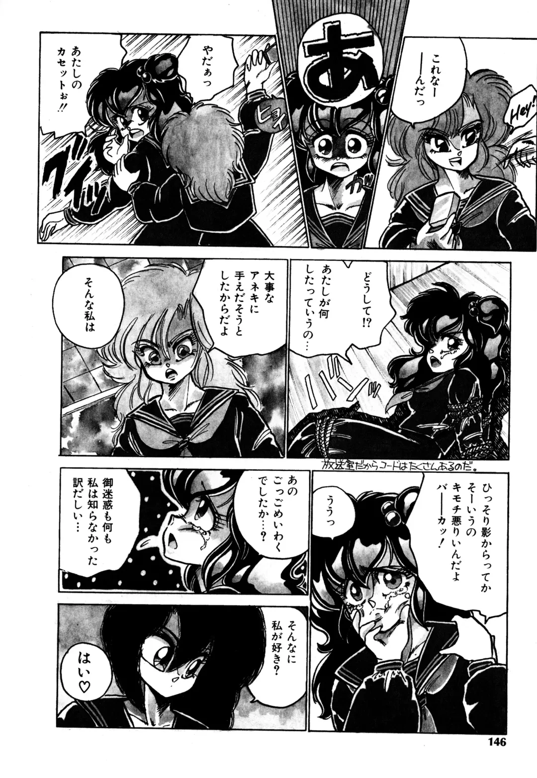 [Nekojima Lei] RepliCat in the Nougat Fhentai - Page 137