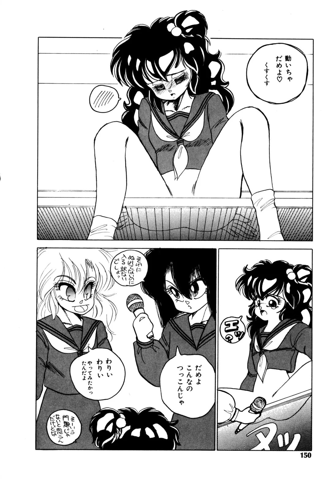 [Nekojima Lei] RepliCat in the Nougat Fhentai - Page 141