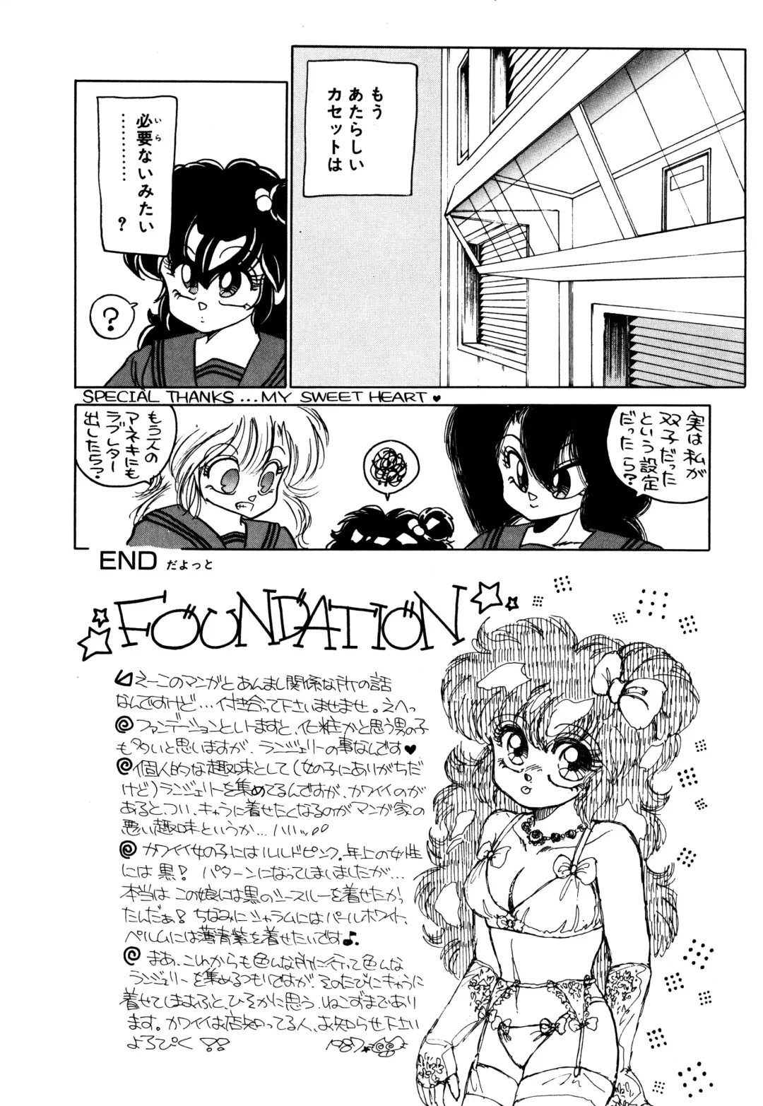 [Nekojima Lei] RepliCat in the Nougat Fhentai - Page 145