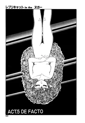 [Nekojima Lei] RepliCat in the Nougat Fhentai - Page 114