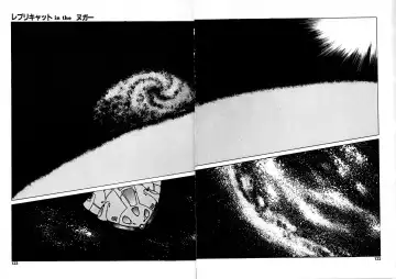 [Nekojima Lei] RepliCat in the Nougat Fhentai - Page 115