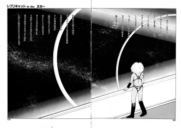 [Nekojima Lei] RepliCat in the Nougat Fhentai - Page 124