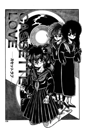 [Nekojima Lei] RepliCat in the Nougat Fhentai - Page 130