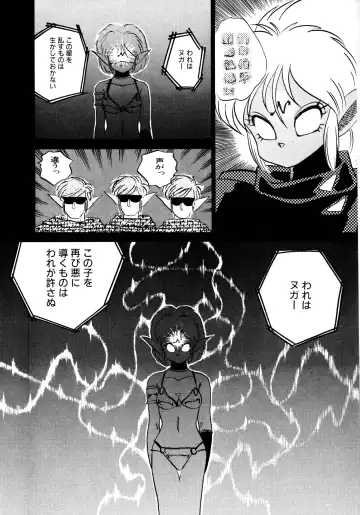 [Nekojima Lei] RepliCat in the Nougat Fhentai - Page 14